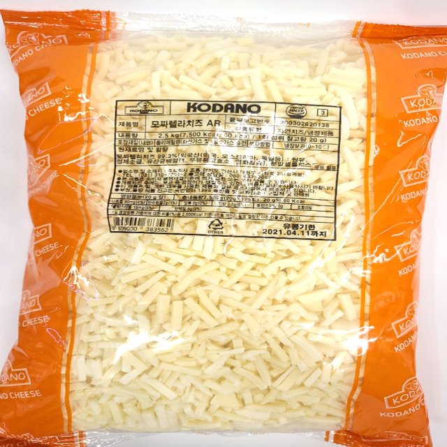 코다노 모짜렐라 자연치즈 2.5kg 대용량 / 코다노 AR치즈 / 모짜렐라 치즈