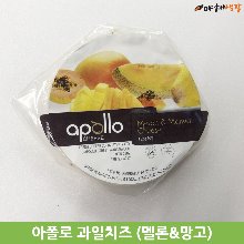 아폴로 과일치즈 (멜론&amp;망고치즈) / 과일 크림 치즈 / 치즈
